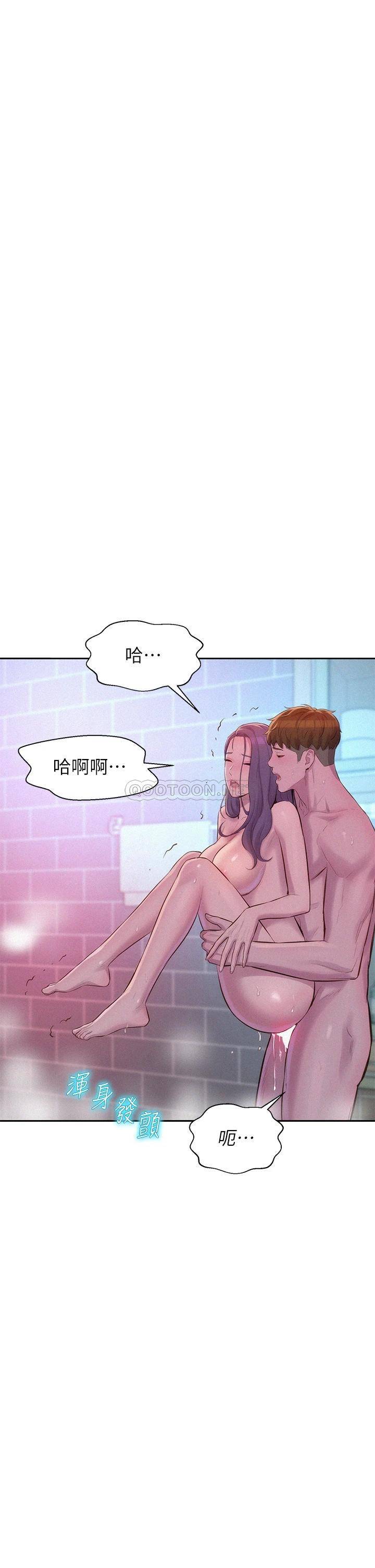 [韩国漫画] 浪漫露营 剧情,巨乳大奶#[37P]-34