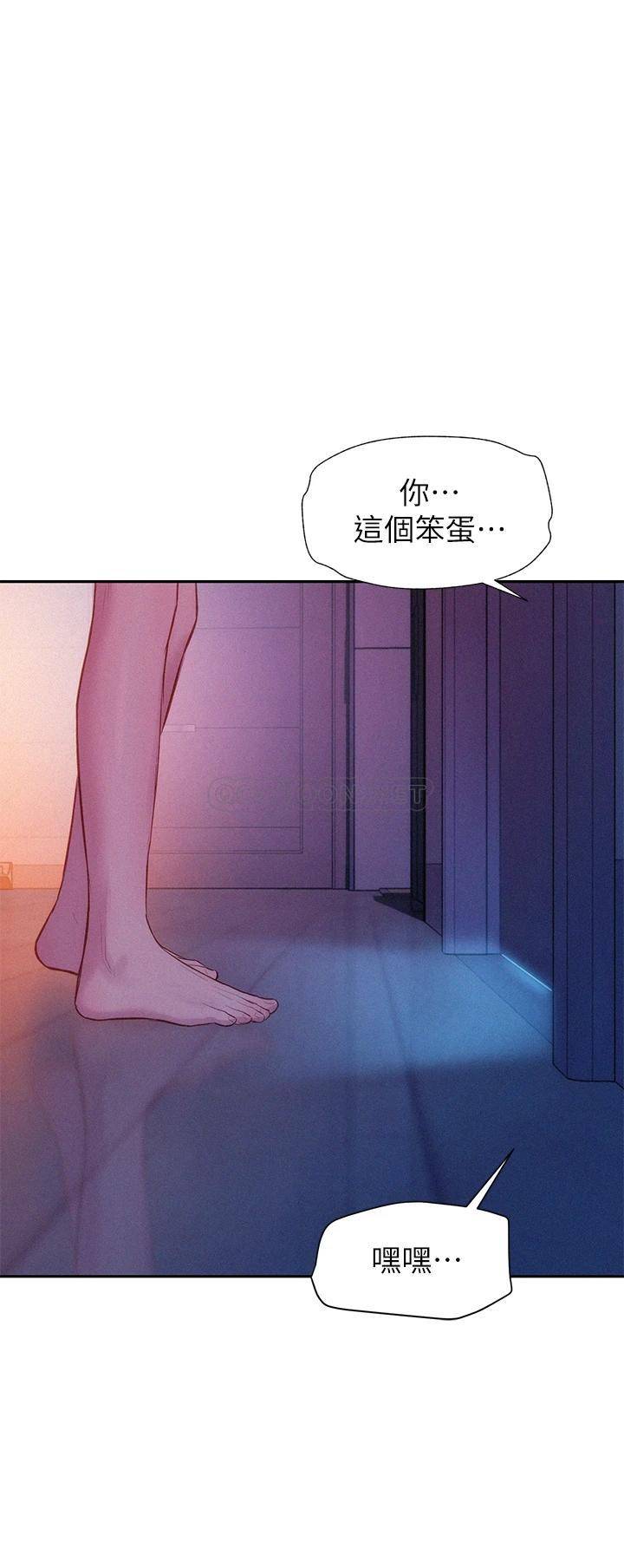 [韩国漫画] 浪漫露营 剧情,巨乳大奶#[37P]-35