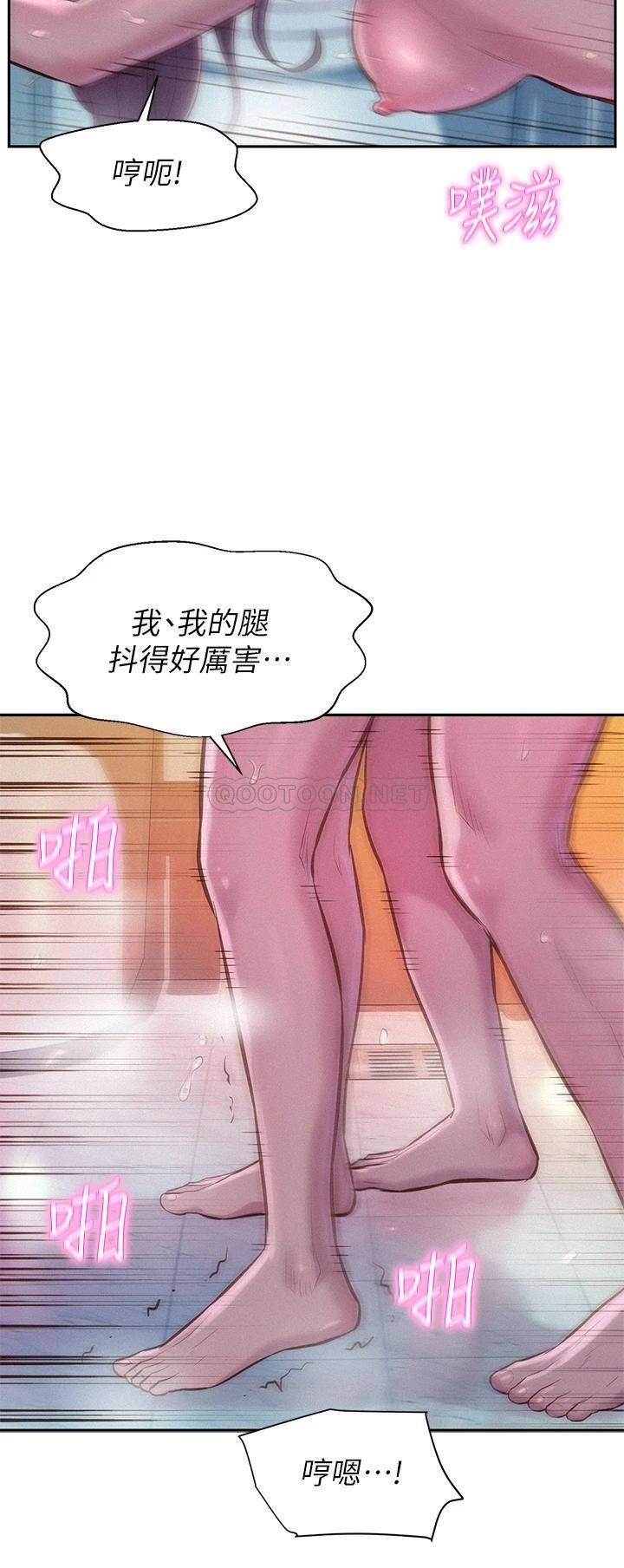 [韩国漫画] 浪漫露营 剧情,巨乳大奶#[37P]-5
