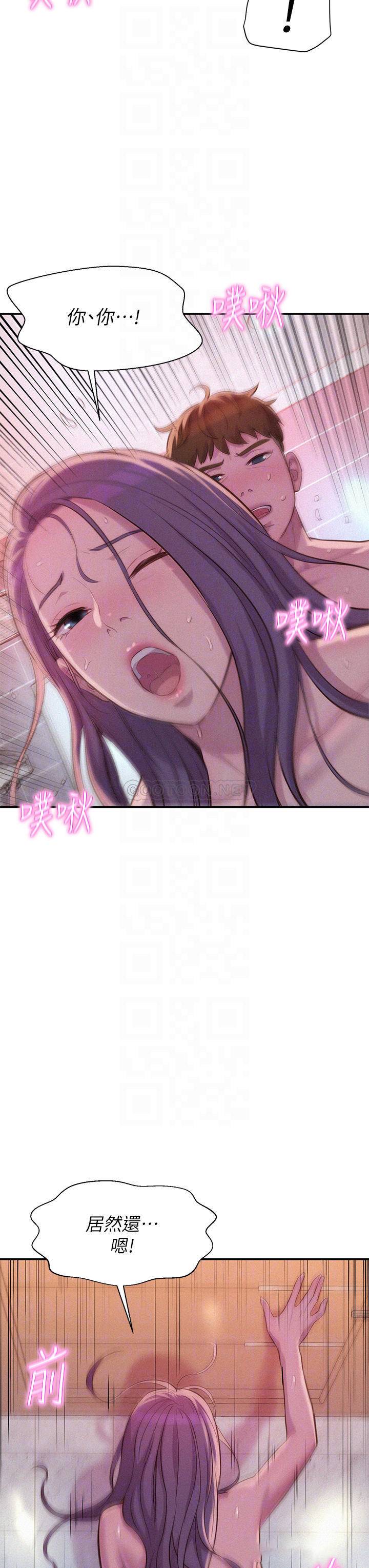 [韩国漫画] 浪漫露营 剧情,巨乳大奶#[37P]-8