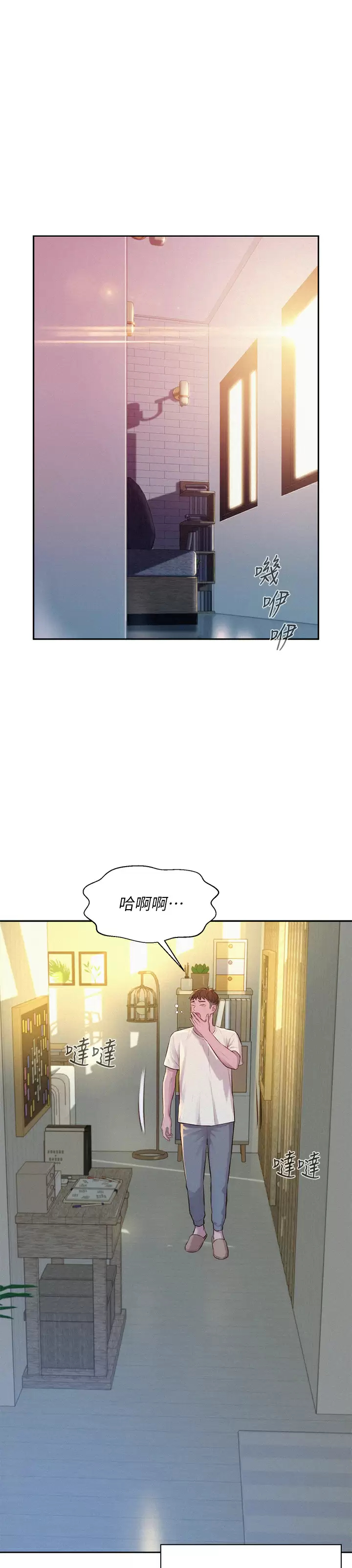 [韩国漫画] 浪漫露营 剧情,巨乳大奶#[38P]-1