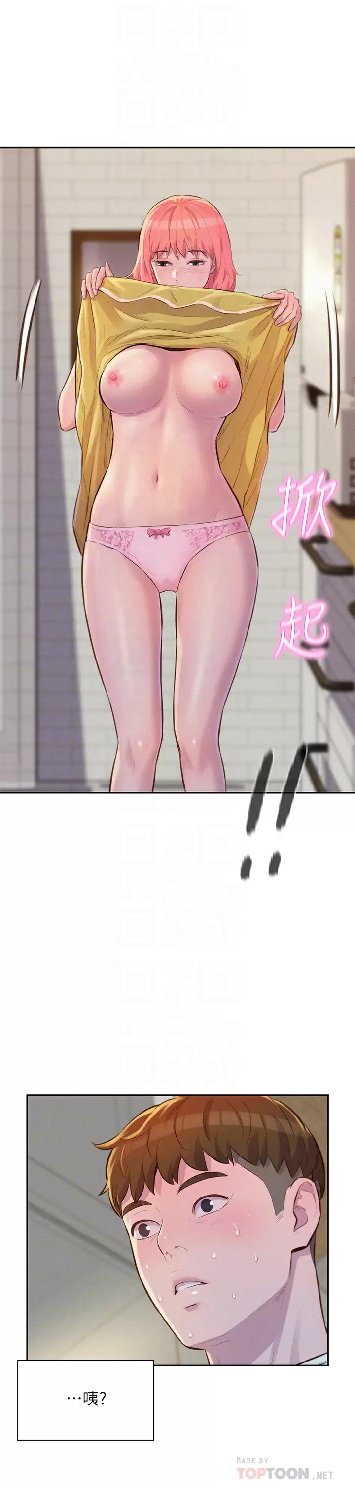 [韩国漫画] 浪漫露营 剧情,巨乳大奶#[38P]-16