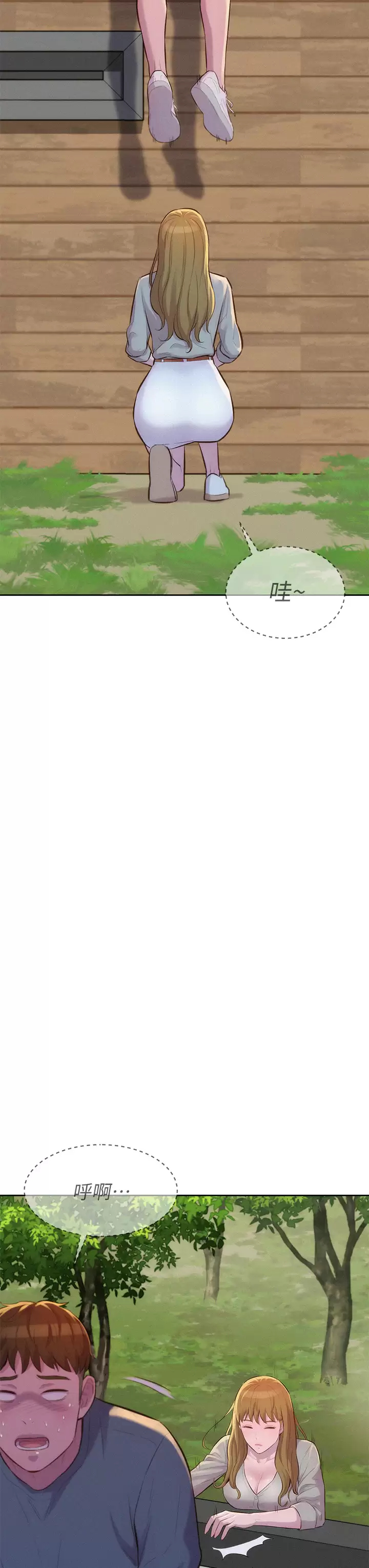 [韩国漫画] 浪漫露营 剧情,巨乳大奶#[38P]-33