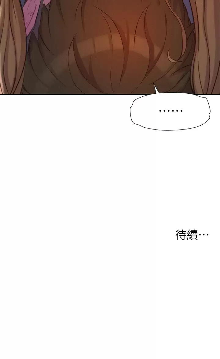 [韩国漫画] 浪漫露营 剧情,巨乳大奶#[38P]-38