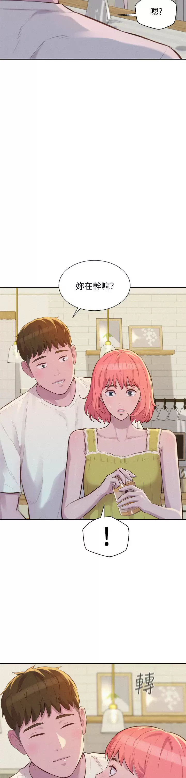 [韩国漫画] 浪漫露营 剧情,巨乳大奶#[38P]-7