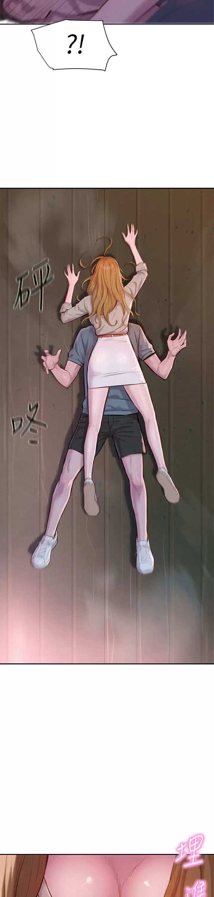 [韩国漫画] 浪漫露营 剧情,巨乳大奶#[43P]-2