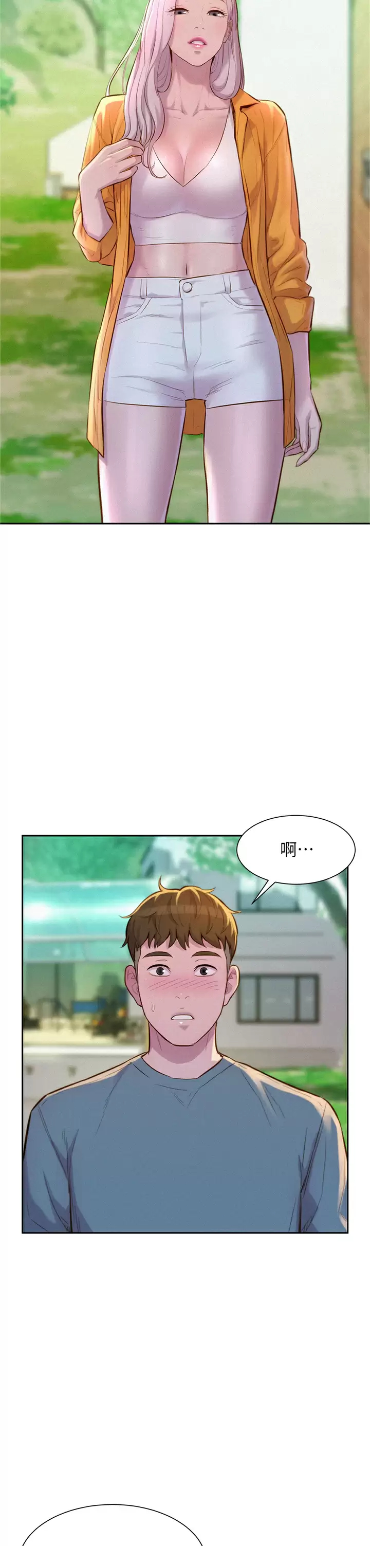 [韩国漫画] 浪漫露营 剧情,巨乳大奶#[43P]-22