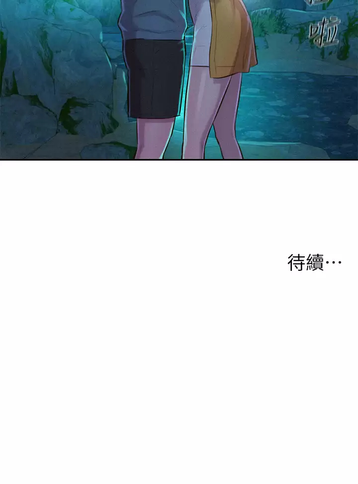 [韩国漫画] 浪漫露营 剧情,巨乳大奶#[43P]-43