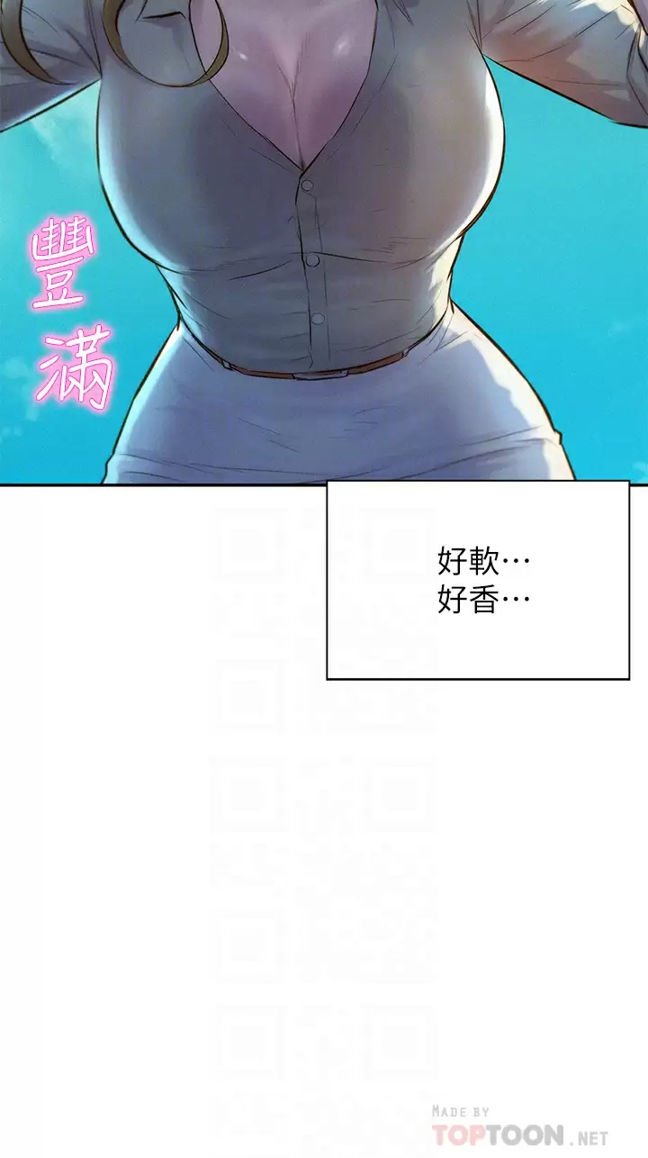 [韩国漫画] 浪漫露营 剧情,巨乳大奶#[43P]-8