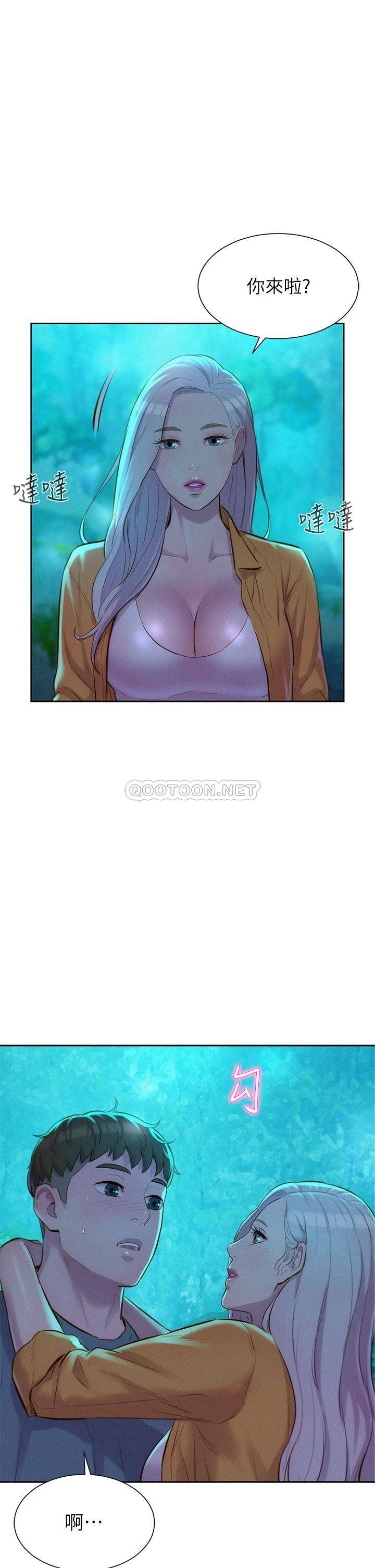 [韩国漫画] 浪漫露营 剧情,巨乳大奶#[42P]-1