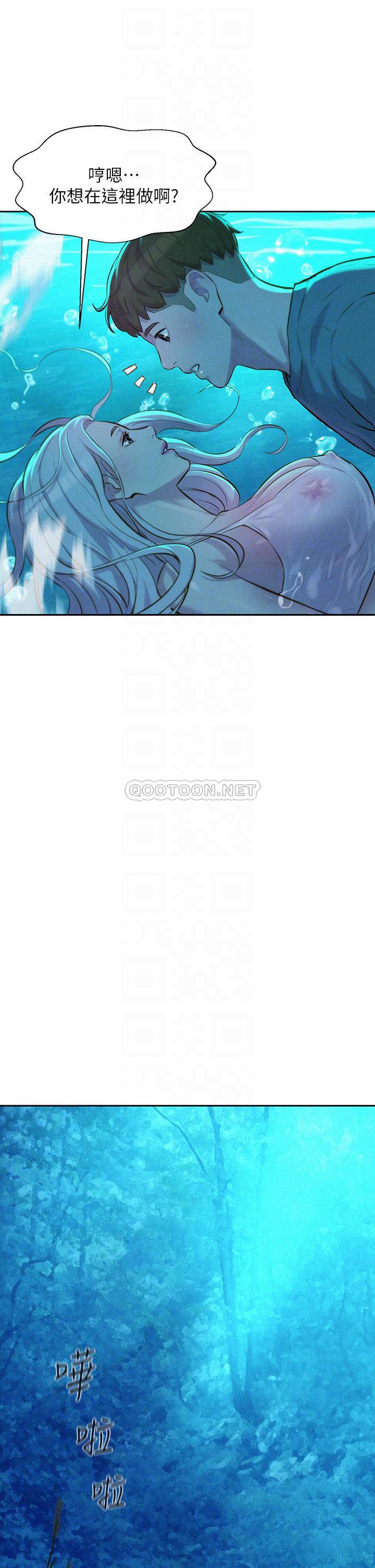 [韩国漫画] 浪漫露营 剧情,巨乳大奶#[42P]-16