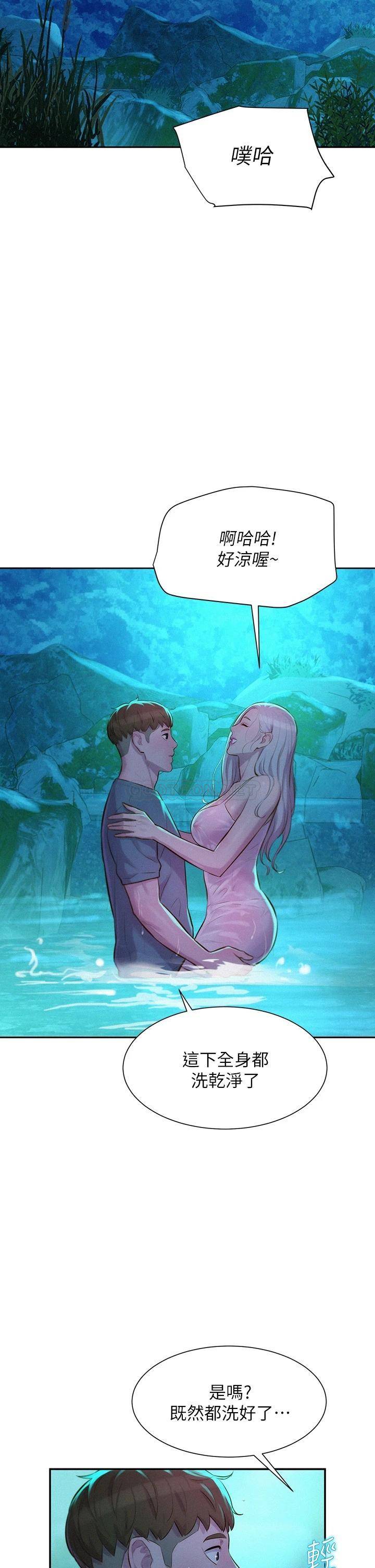 [韩国漫画] 浪漫露营 剧情,巨乳大奶#[42P]-17