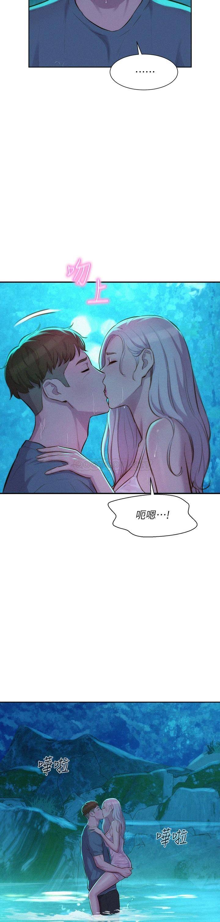 [韩国漫画] 浪漫露营 剧情,巨乳大奶#[42P]-19