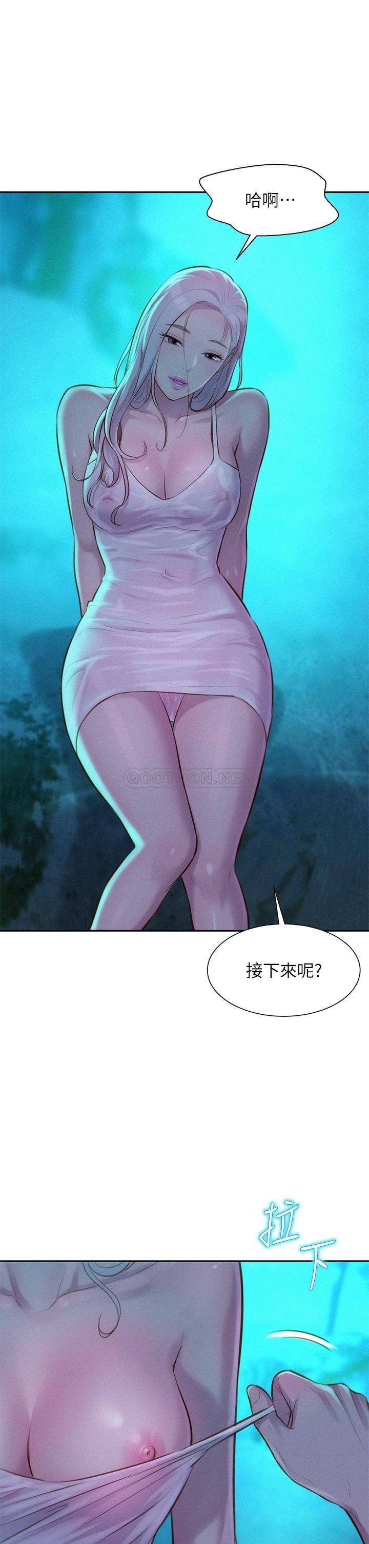 [韩国漫画] 浪漫露营 剧情,巨乳大奶#[42P]-21