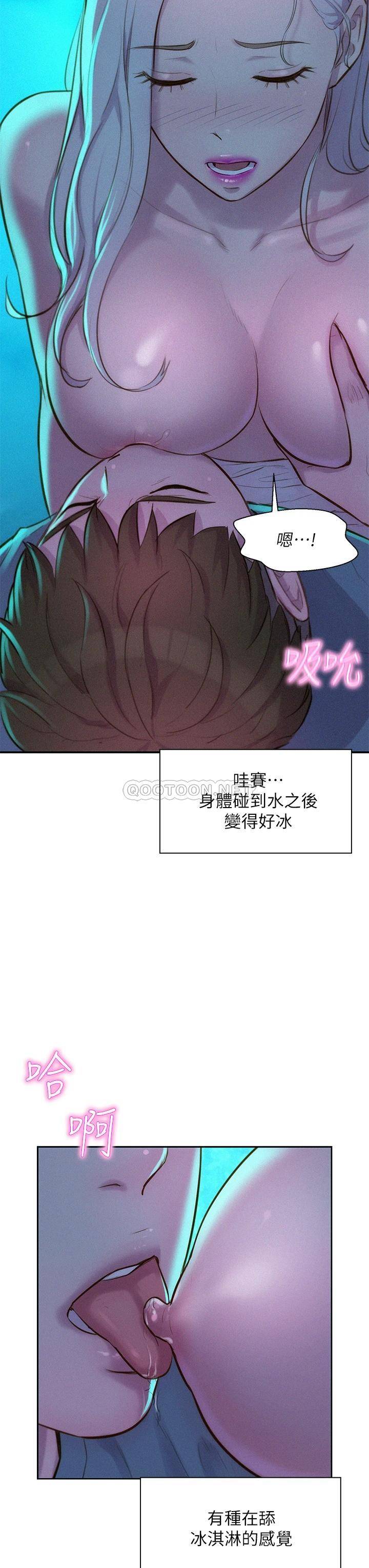 [韩国漫画] 浪漫露营 剧情,巨乳大奶#[42P]-23