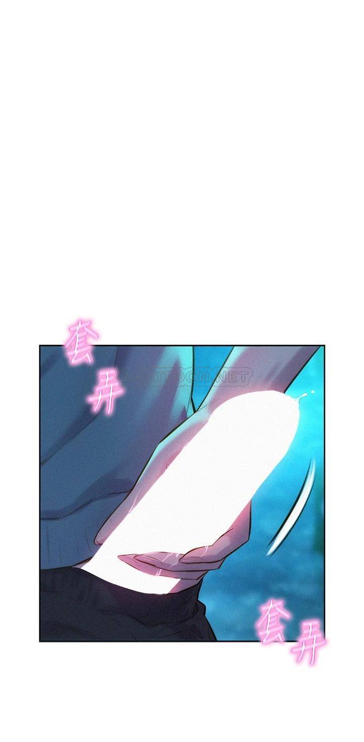 [韩国漫画] 浪漫露营 剧情,巨乳大奶#[42P]-25