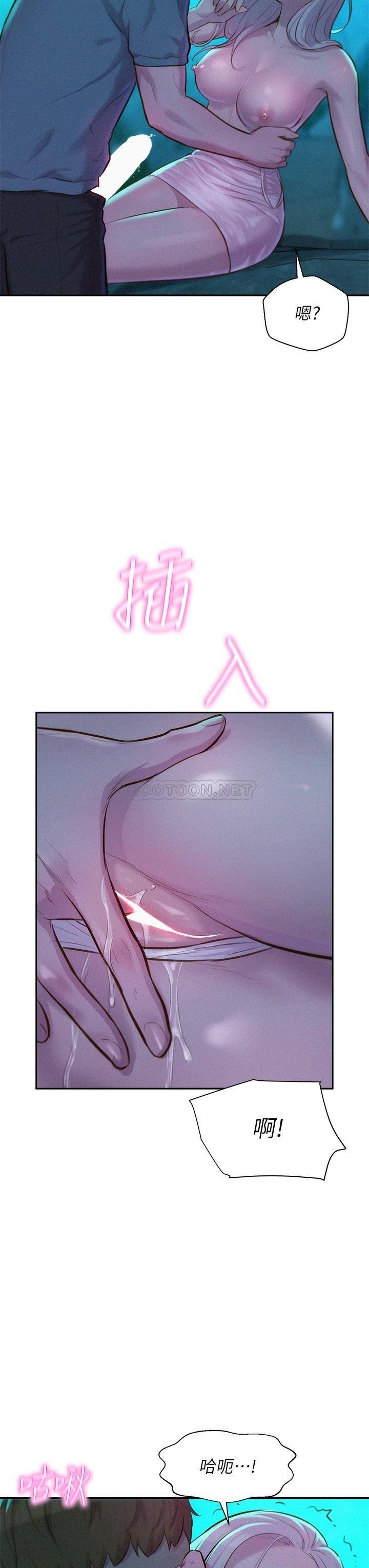 [韩国漫画] 浪漫露营 剧情,巨乳大奶#[42P]-28