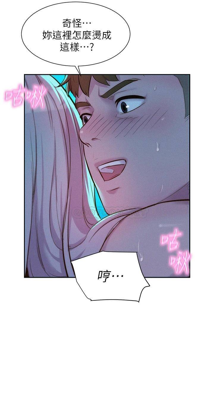 [韩国漫画] 浪漫露营 剧情,巨乳大奶#[42P]-30