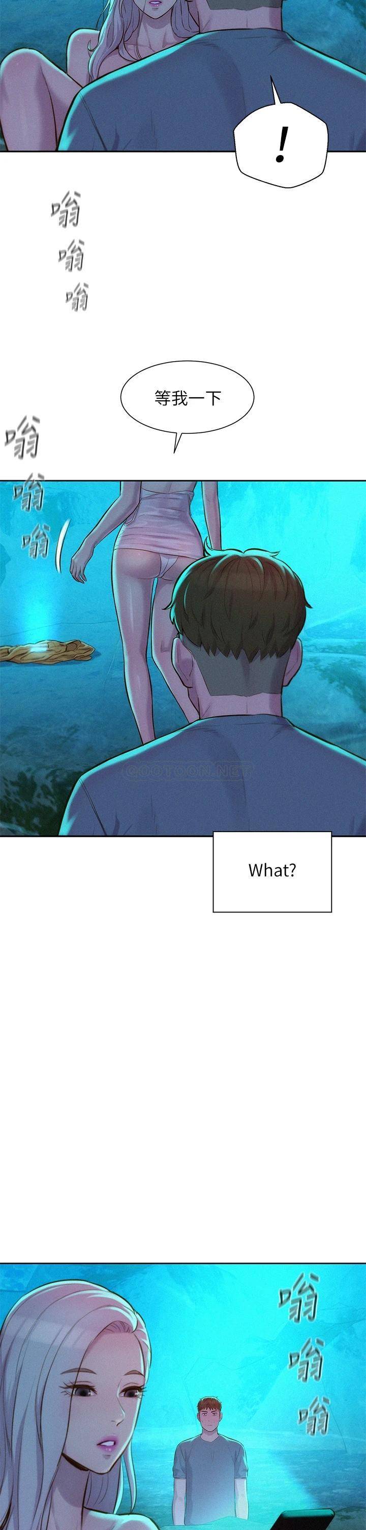 [韩国漫画] 浪漫露营 剧情,巨乳大奶#[42P]-34