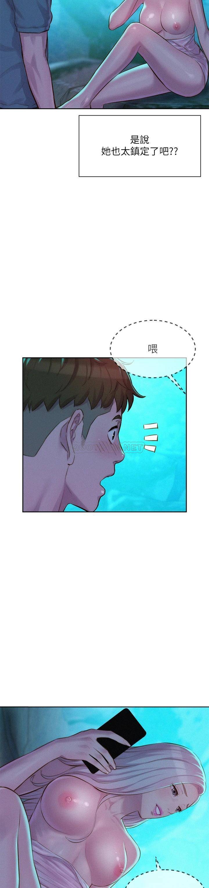 [韩国漫画] 浪漫露营 剧情,巨乳大奶#[42P]-38