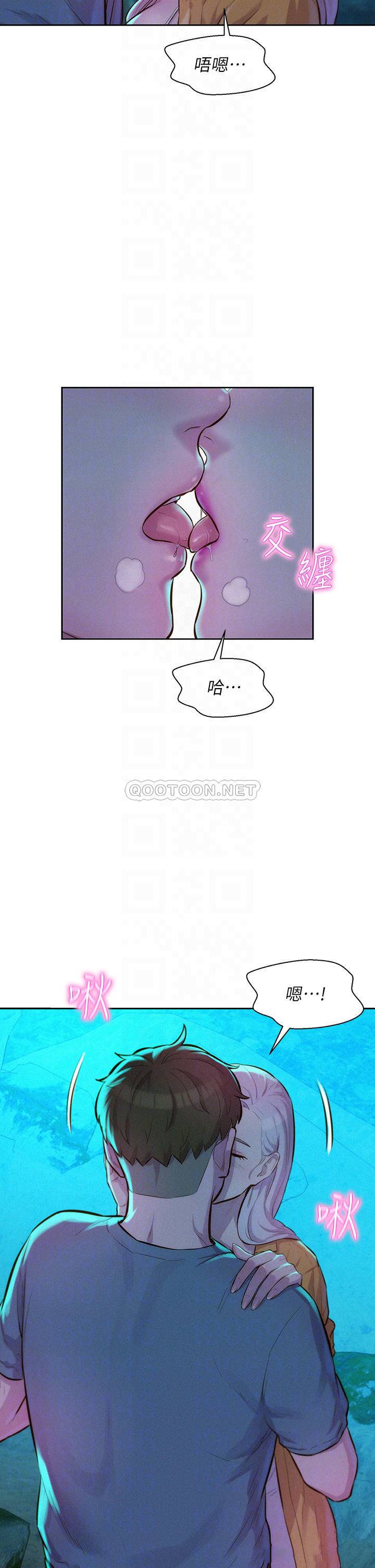 [韩国漫画] 浪漫露营 剧情,巨乳大奶#[42P]-4