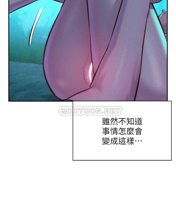 [韩国漫画] 浪漫露营 剧情,巨乳大奶#[42P]-40