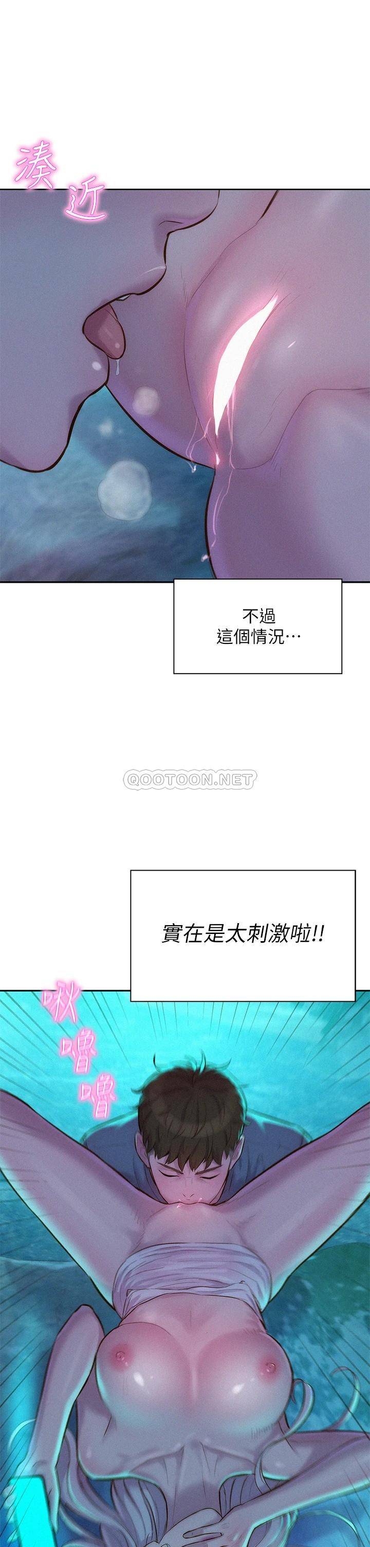 [韩国漫画] 浪漫露营 剧情,巨乳大奶#[42P]-41