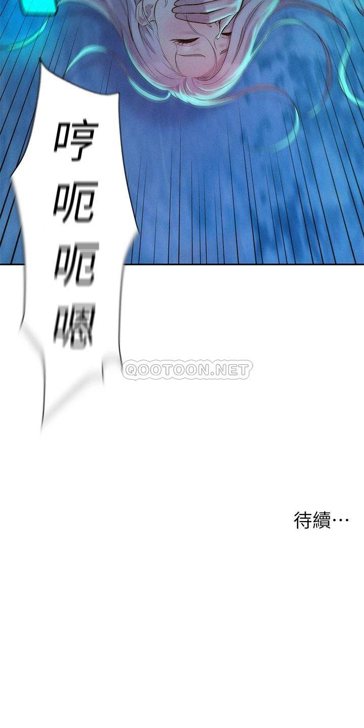 [韩国漫画] 浪漫露营 剧情,巨乳大奶#[42P]-42