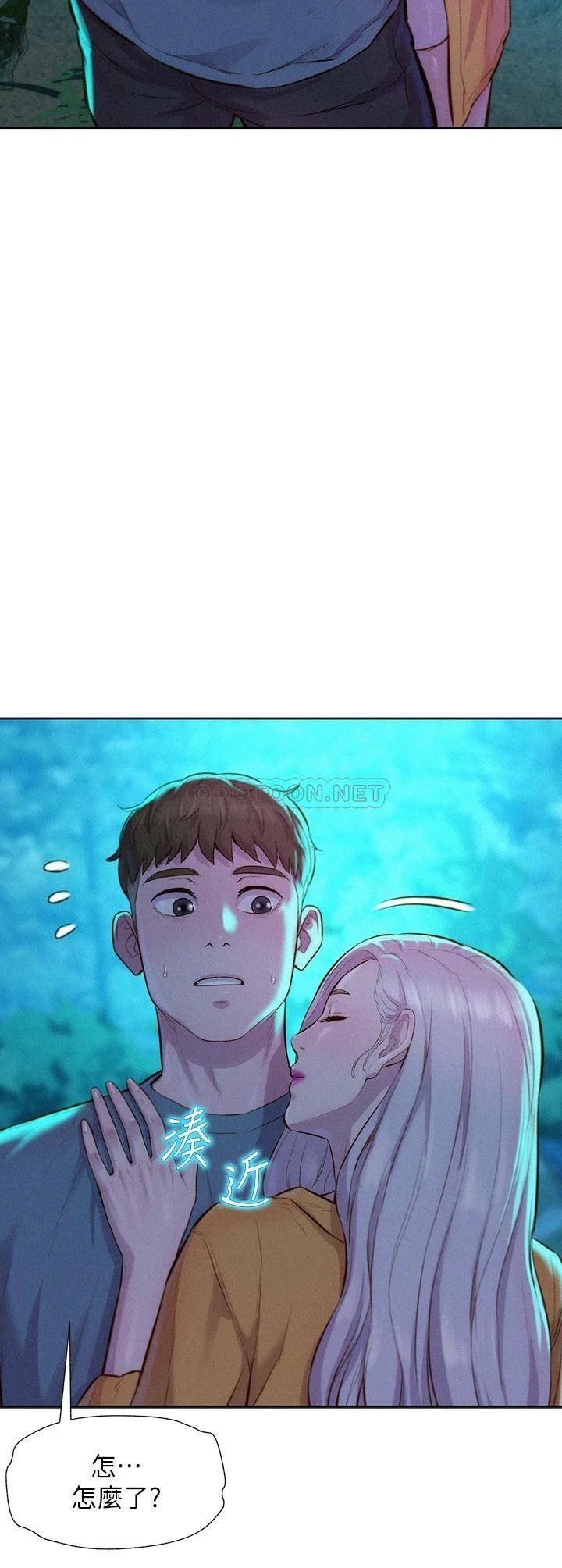 [韩国漫画] 浪漫露营 剧情,巨乳大奶#[42P]-5