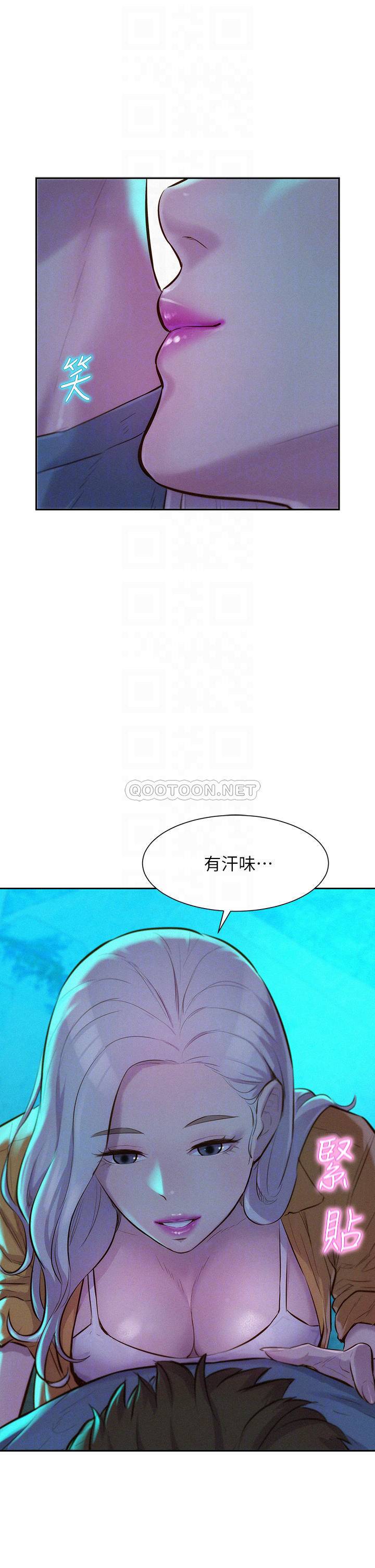 [韩国漫画] 浪漫露营 剧情,巨乳大奶#[42P]-6