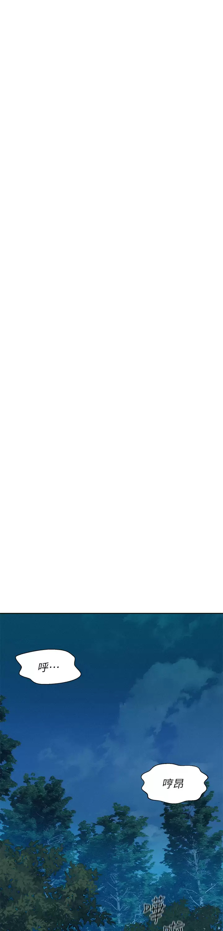 [韩国漫画] 浪漫露营 剧情,巨乳大奶#[44P]-32