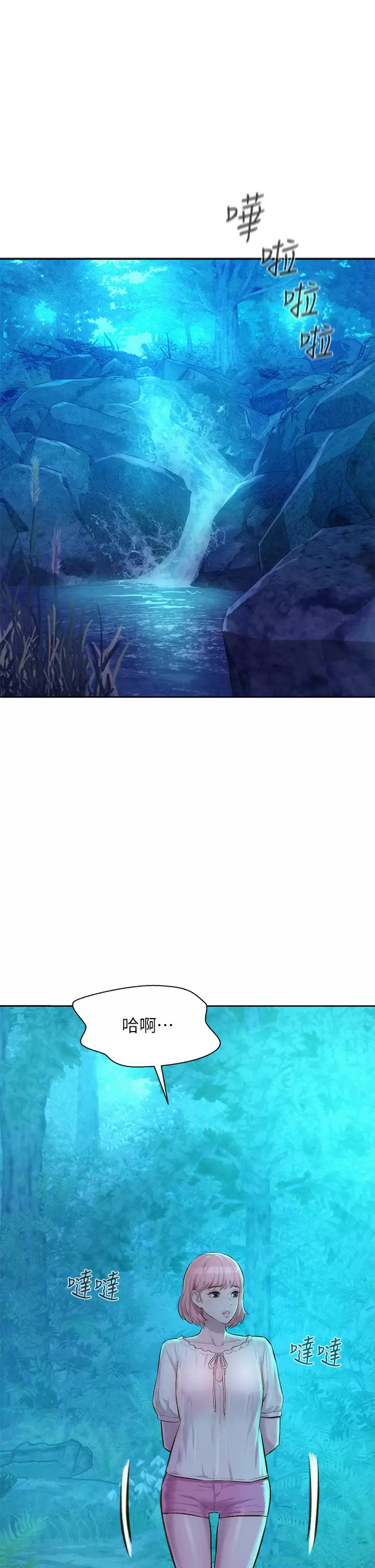 [韩国漫画] 浪漫露营 剧情,巨乳大奶#[41P]-1