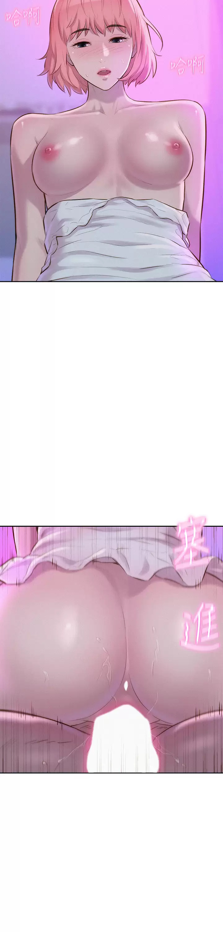 [韩国漫画] 浪漫露营 剧情,巨乳大奶#[41P]-39