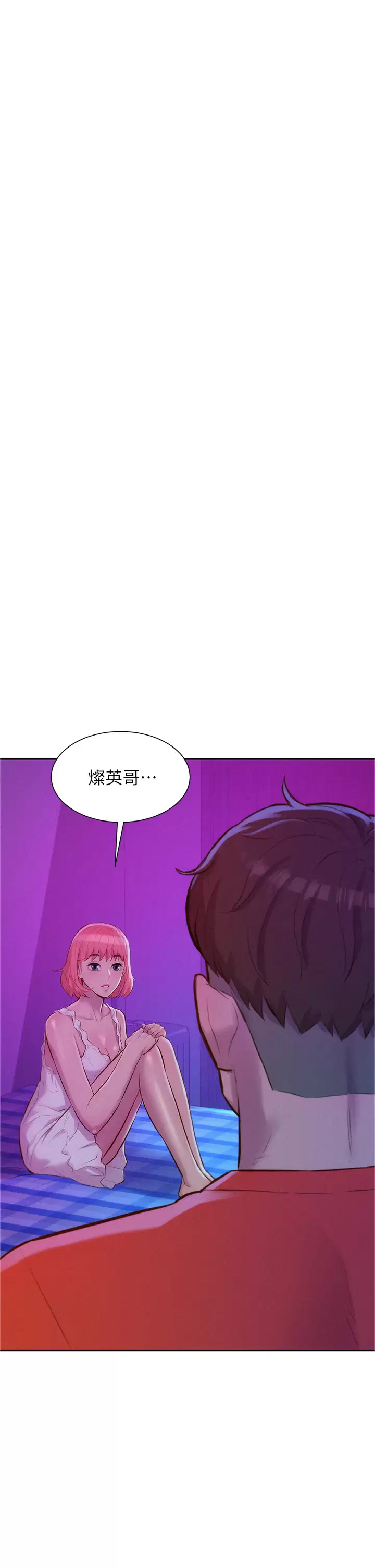 [韩国漫画] 浪漫露营 剧情,巨乳大奶#[41P]-7