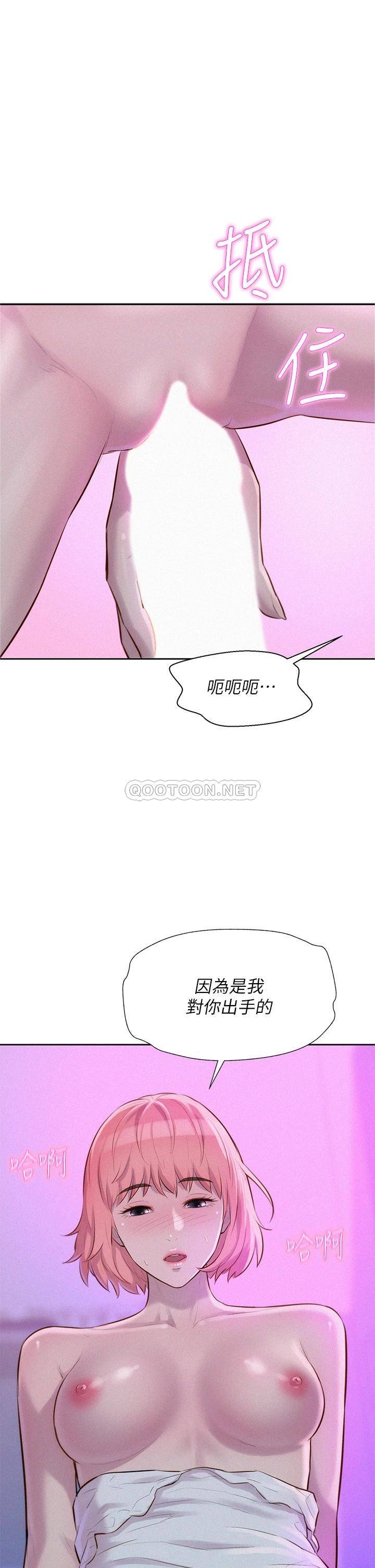 [韩国漫画] 浪漫露营 剧情,巨乳大奶#[36P]-1