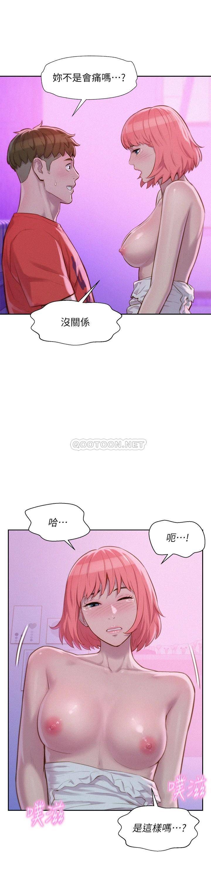[韩国漫画] 浪漫露营 剧情,巨乳大奶#[36P]-11