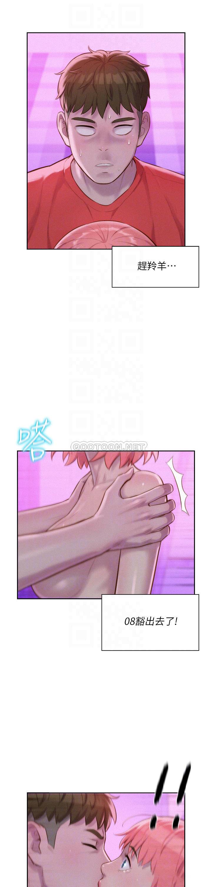 [韩国漫画] 浪漫露营 剧情,巨乳大奶#[36P]-16