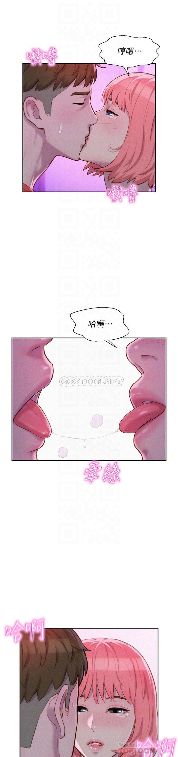 [韩国漫画] 浪漫露营 剧情,巨乳大奶#[36P]-18