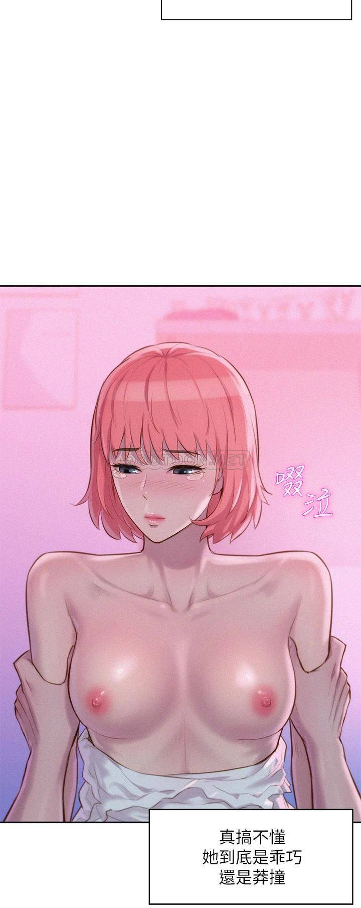 [韩国漫画] 浪漫露营 剧情,巨乳大奶#[36P]-20