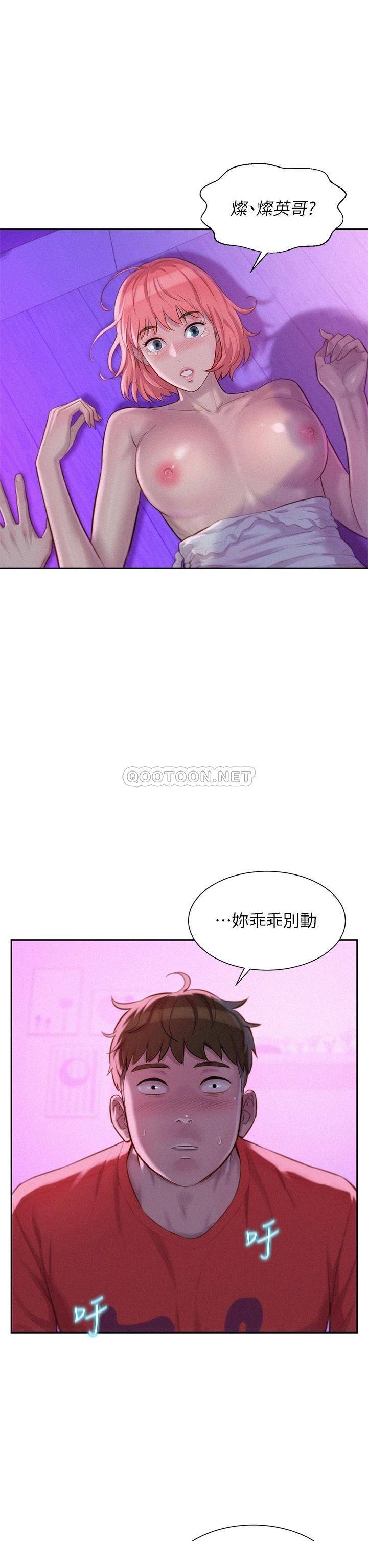 [韩国漫画] 浪漫露营 剧情,巨乳大奶#[36P]-22