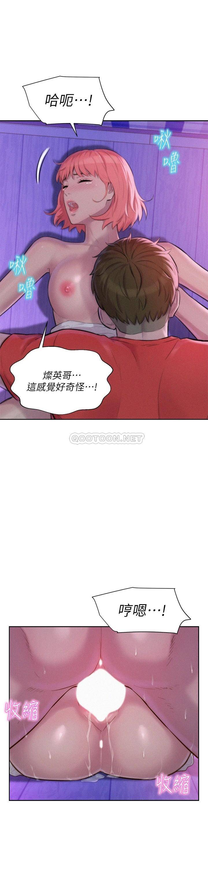 [韩国漫画] 浪漫露营 剧情,巨乳大奶#[36P]-26