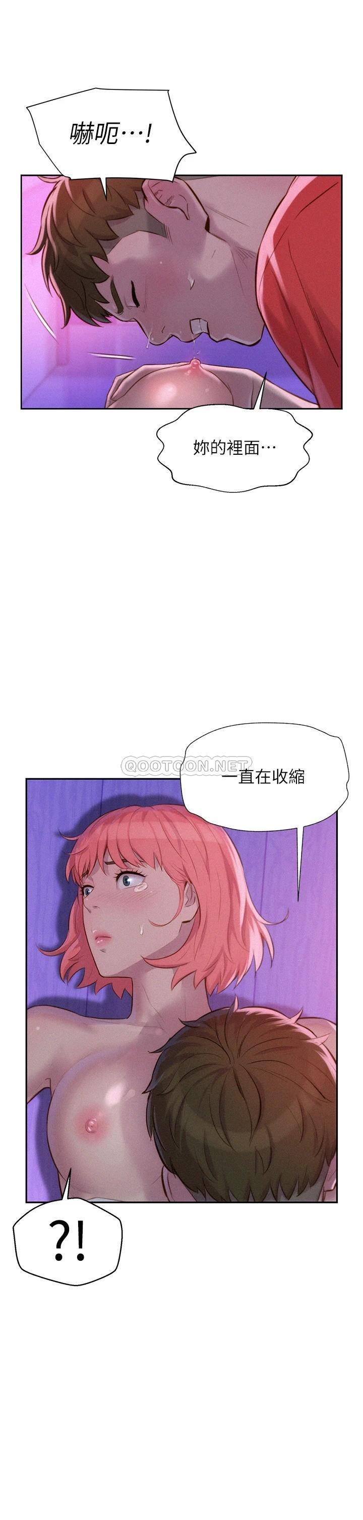 [韩国漫画] 浪漫露营 剧情,巨乳大奶#[36P]-27