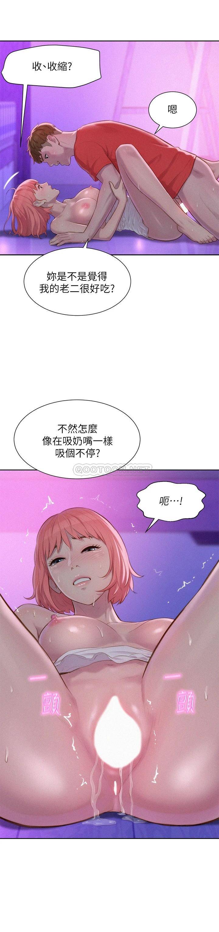 [韩国漫画] 浪漫露营 剧情,巨乳大奶#[36P]-28