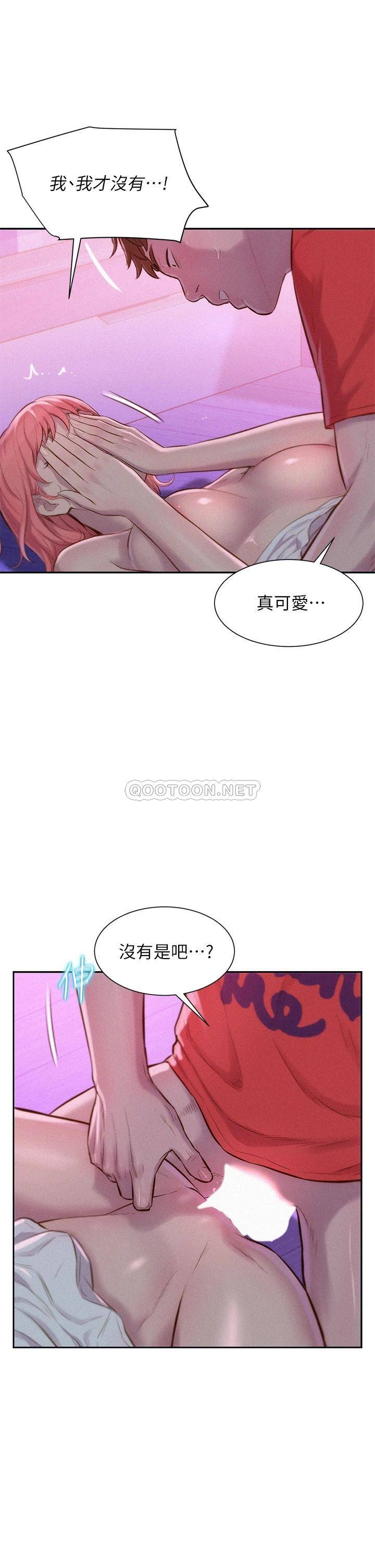 [韩国漫画] 浪漫露营 剧情,巨乳大奶#[36P]-29