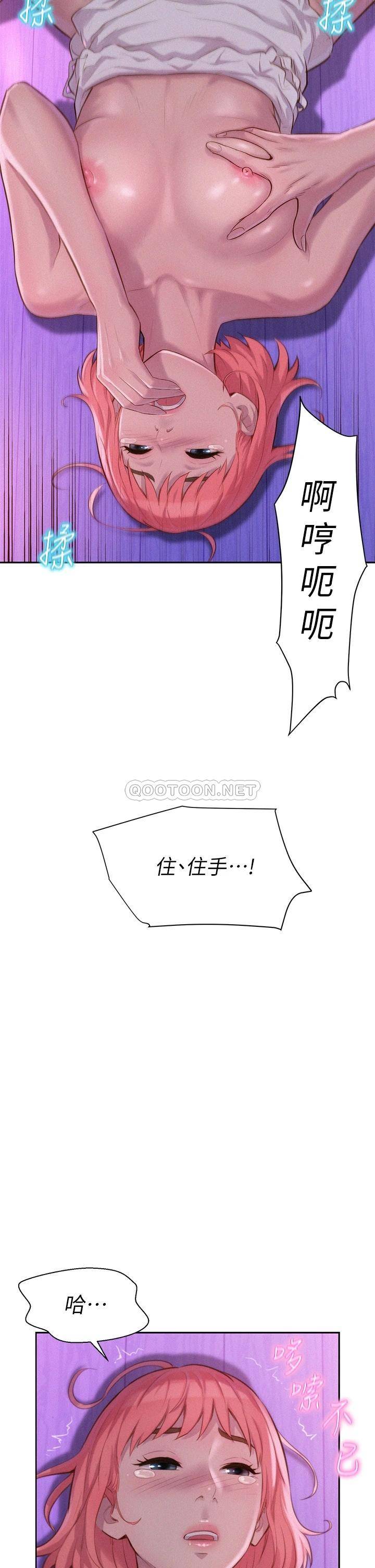 [韩国漫画] 浪漫露营 剧情,巨乳大奶#[36P]-32
