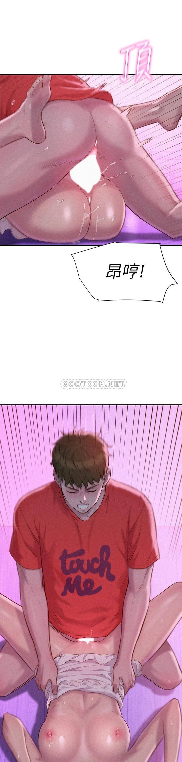 [韩国漫画] 浪漫露营 剧情,巨乳大奶#[36P]-35