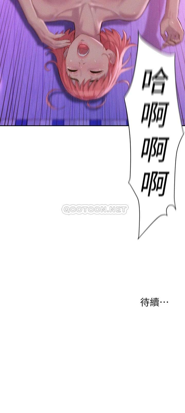 [韩国漫画] 浪漫露营 剧情,巨乳大奶#[36P]-36