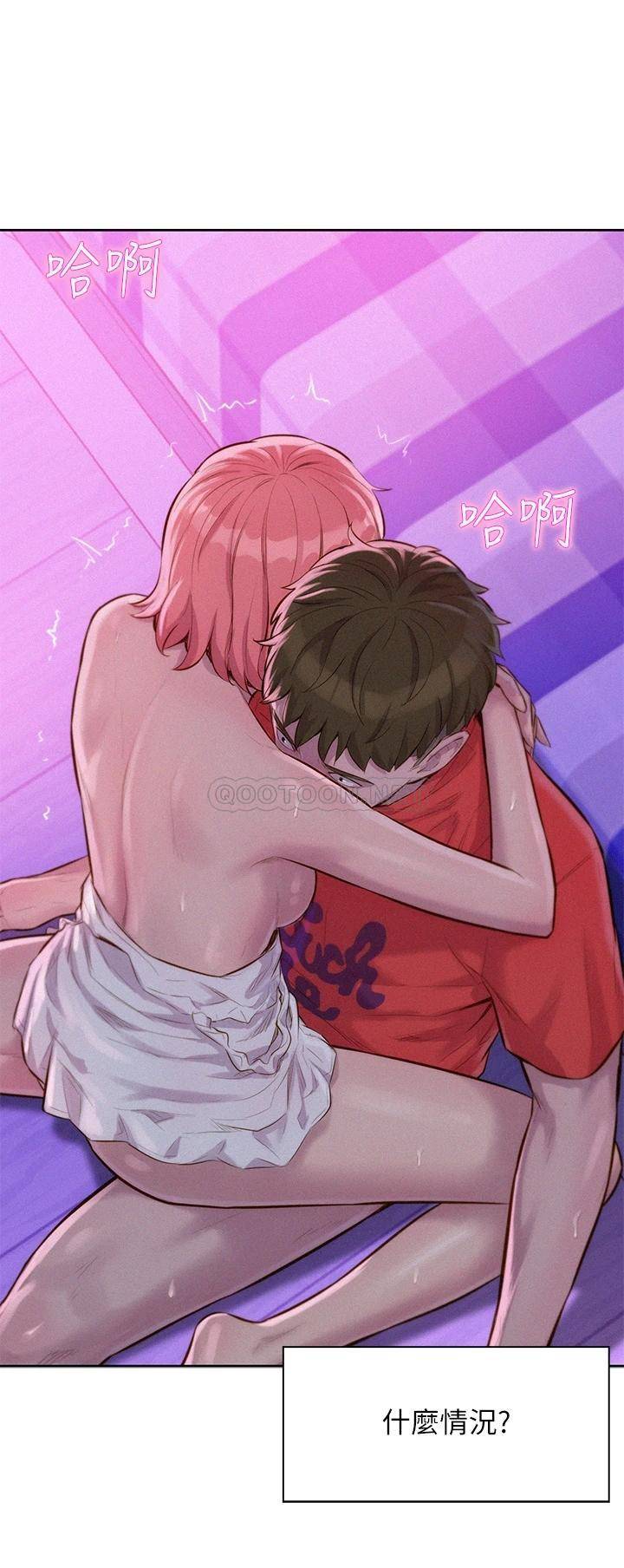 [韩国漫画] 浪漫露营 剧情,巨乳大奶#[36P]-5