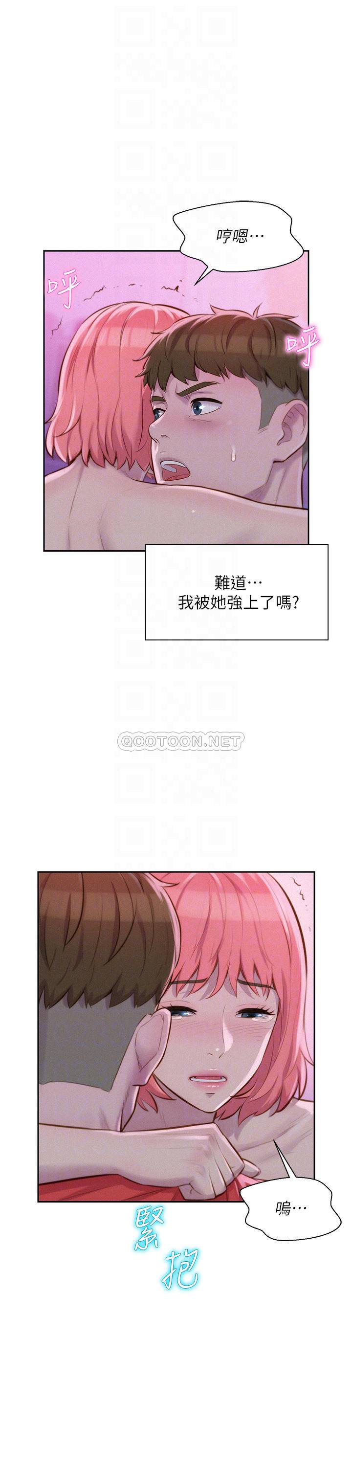 [韩国漫画] 浪漫露营 剧情,巨乳大奶#[36P]-6