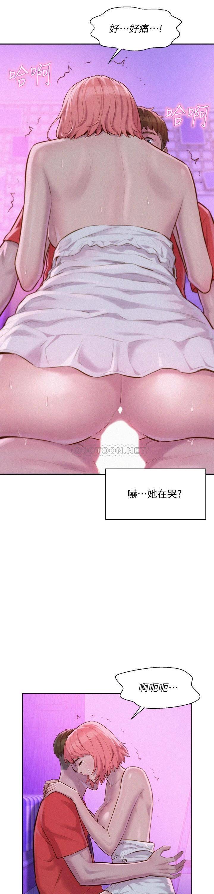 [韩国漫画] 浪漫露营 剧情,巨乳大奶#[36P]-7